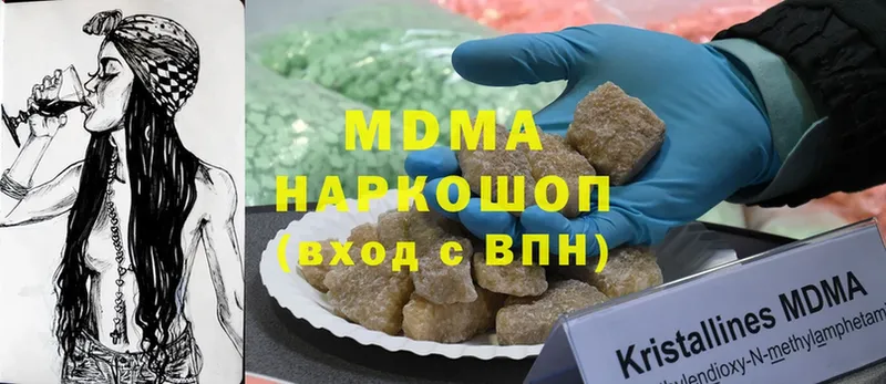 МЕГА ONION  Ковров  MDMA молли 